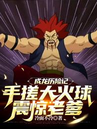 搬空家产，资本家小姐下乡嫁军官