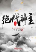 炮灰不按剧情走，主角全被虐成狗