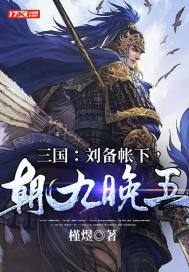 穿书七零，我从下乡知青开始做起