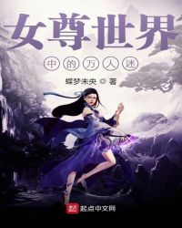 限制级幻想入侵中