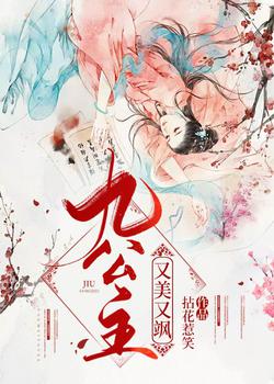 我爹不可能是反派