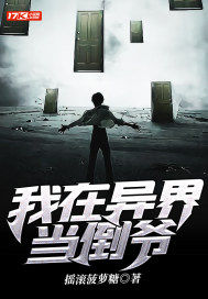 清朝乡下女进城后