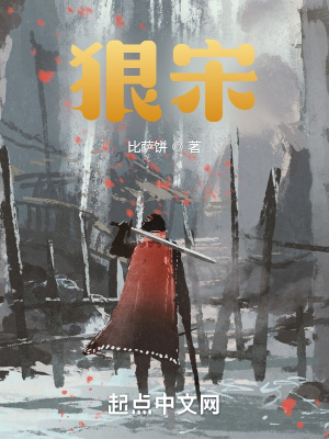 永恒之火
