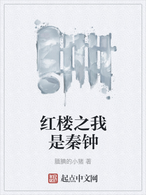 斗罗：我在武魂殿做女帝