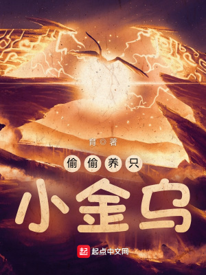 从厨艺精通到追星全能[娱乐圈]