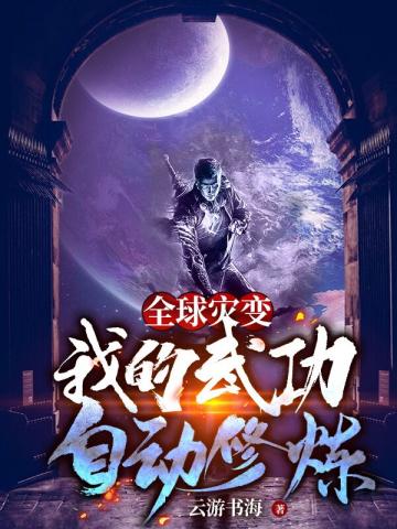 桃花女将要退婚，被迫称帝她哭了