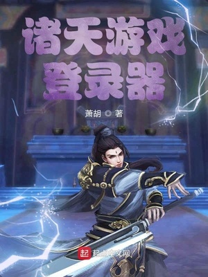 木叶：从秽土扉间开始做大资本家