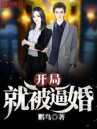 同时穿越：全是深渊难度