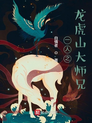 修仙：必须双修