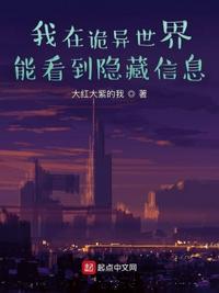 纨绔出狱