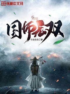 无限剑制练成了，你说这是龙族？