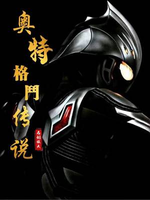 万倍返还，我收徒百无禁忌