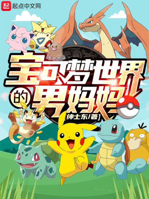 天降神豪系统，我拿来建设祖国