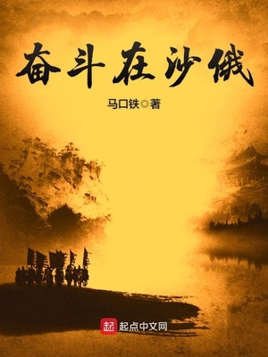 从八百只麻雀开始肝成神明