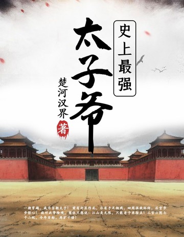 却逢春