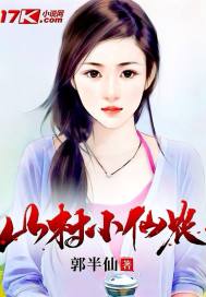 刚和离，冷面王爷八抬大轿求娶