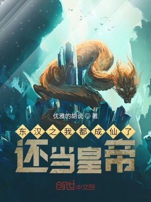 全球贬值！我靠百亿资产盘活全家