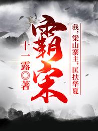 横滨像素模拟器
