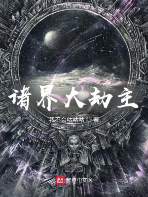 荒年不慌，长姐钱粮囤满仓