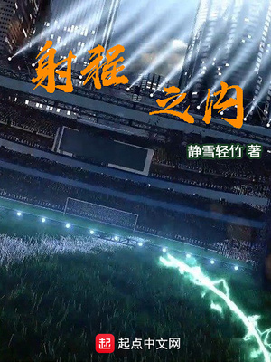 从并盛町开始的异世界游戏