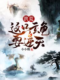 [综武侠]我只是个生活玩家啊！