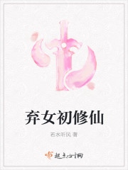 捻转步舞曲[花滑]