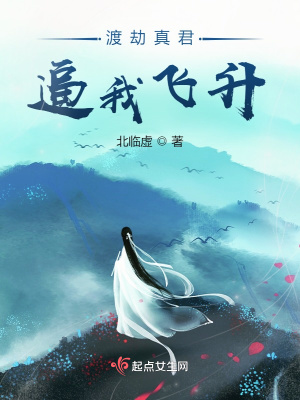 被帅哥拒绝的1234次