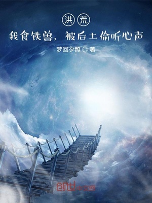 藏孕肚随军，凝脂美人风靡家属院