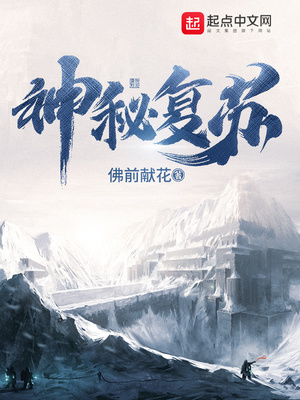 空间通末世：我囤亿万物资养兵王