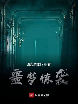 为了不嫁巨怪我选择渎神