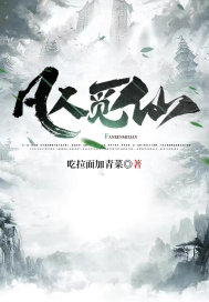 误惹病娇长公主，尚书大人夜夜被虐哭