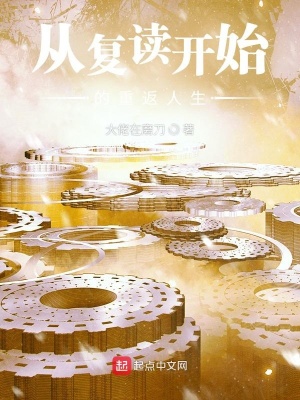 别惹他，他的七个师姐太凶残