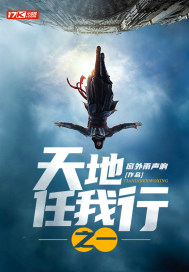 你不能只在吃铁杆庄稼时才爱大清