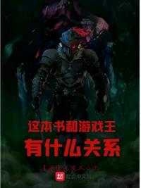 当尼姑三年后，被纨绔世子宠上天