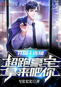哑后