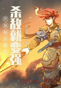 度关山