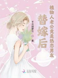 深陷修罗场，六个反派儿子团宠她