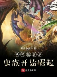 抄家流放？亲妈金手指已到账