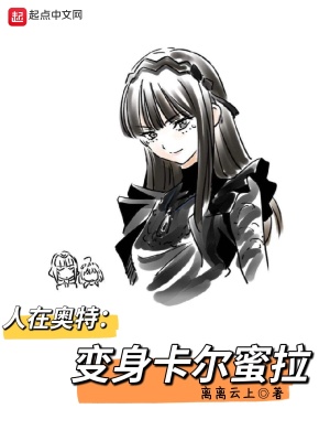 打赢复活赛后被遣返龙族