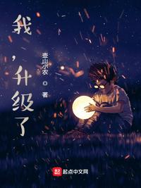 离婚后，一首大鱼封神！