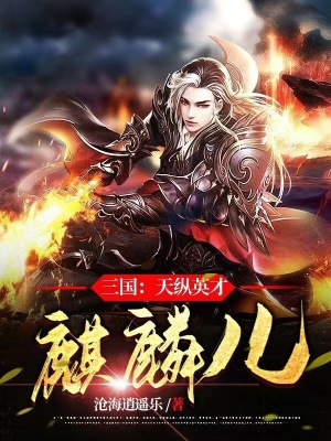 怪物横行，但我正规军