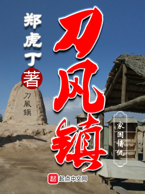 斗罗：翡翠毒皇