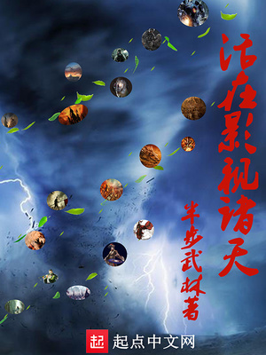 玄学大佬在种田
