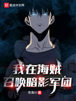 在求生综艺被植入大佬人设