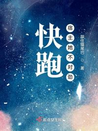 被凌虐侮辱一年后，国公府悔疯了