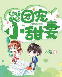 从火影开始成为忍者