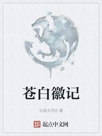 逃荒途中断亲，我带爹娘吃香喝辣