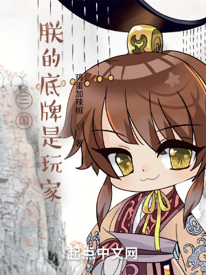 第四天灾就没有正常的