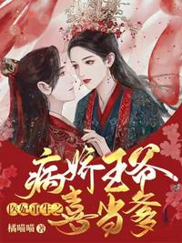 十二只SSS级鬼宠，你管这叫差班生