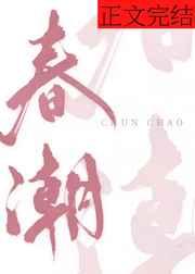 死后变强：我在诸天世界作死不止